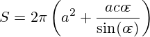 S=2\pi\left(a^2+\frac{a c o\!\varepsilon}{\sin(o\!\varepsilon)}\right)